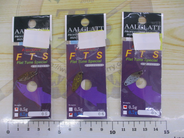 【セット商品】アールグラット エリアスプーン11個セット