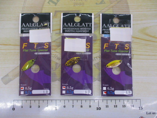 【セット商品】アールグラット エリアスプーン11個セット