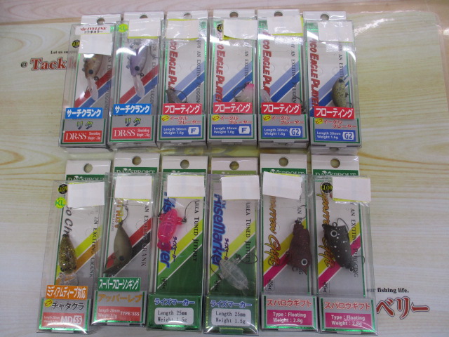 【ｾｯﾄ商品】ﾃﾞｨｽﾌﾟﾗｳﾄﾞｴﾘｱﾄﾗｳﾄﾙｱｰ得々ｾｯﾄ