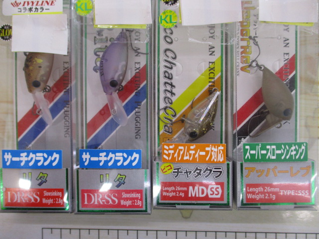 【ｾｯﾄ商品】ﾃﾞｨｽﾌﾟﾗｳﾄﾞｴﾘｱﾄﾗｳﾄﾙｱｰ得々ｾｯﾄ