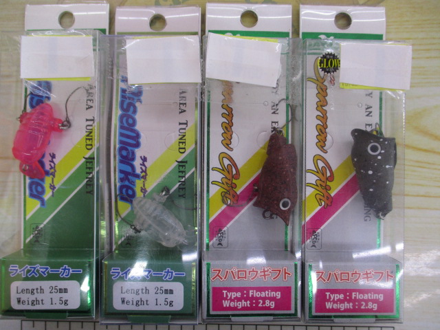 【ｾｯﾄ商品】ﾃﾞｨｽﾌﾟﾗｳﾄﾞｴﾘｱﾄﾗｳﾄﾙｱｰ得々ｾｯﾄ