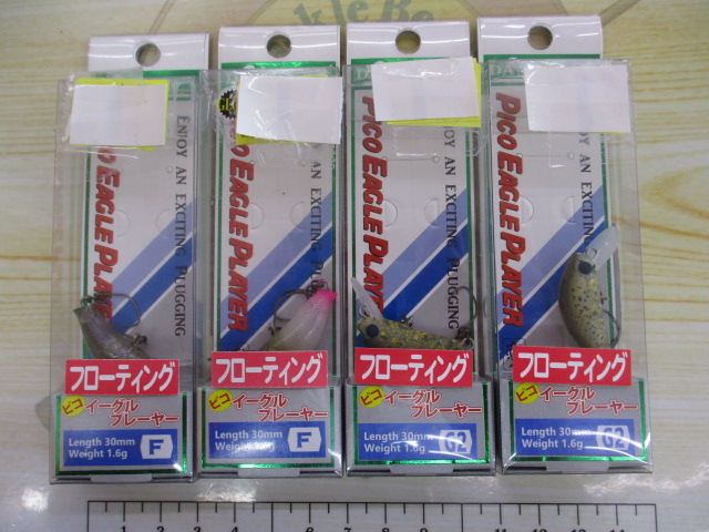 【ｾｯﾄ商品】ﾃﾞｨｽﾌﾟﾗｳﾄﾞｴﾘｱﾄﾗｳﾄﾙｱｰ得々ｾｯﾄ