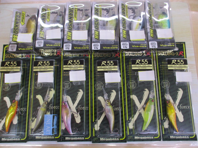 【ｾｯﾄ商品】新品ﾊﾞｽﾙｱｰ得々ｾｯﾄ