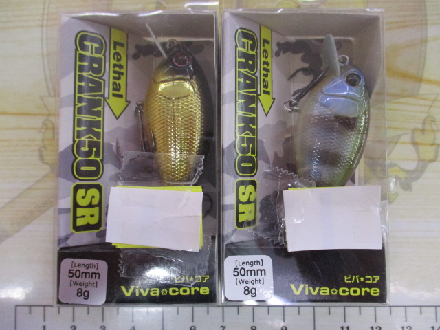 【ｾｯﾄ商品】新品ﾊﾞｽﾙｱｰ得々ｾｯﾄ