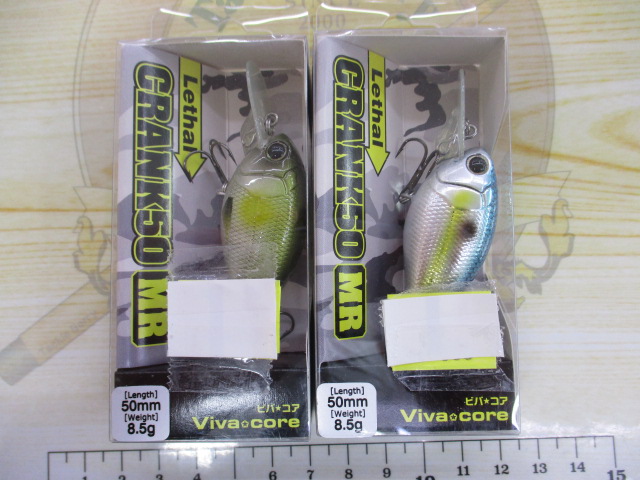 【ｾｯﾄ商品】新品ﾊﾞｽﾙｱｰ得々ｾｯﾄ