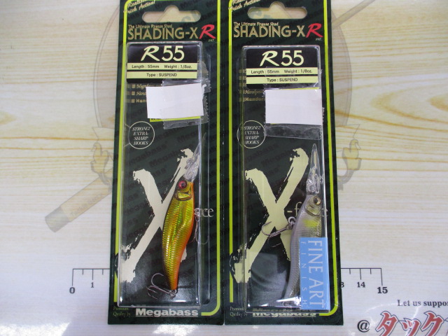 【ｾｯﾄ商品】新品ﾊﾞｽﾙｱｰ得々ｾｯﾄ