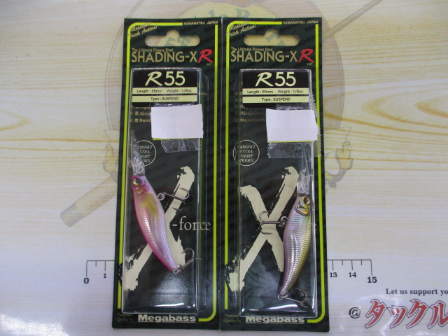 【ｾｯﾄ商品】新品ﾊﾞｽﾙｱｰ得々ｾｯﾄ