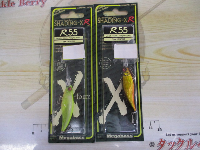 【ｾｯﾄ商品】新品ﾊﾞｽﾙｱｰ得々ｾｯﾄ