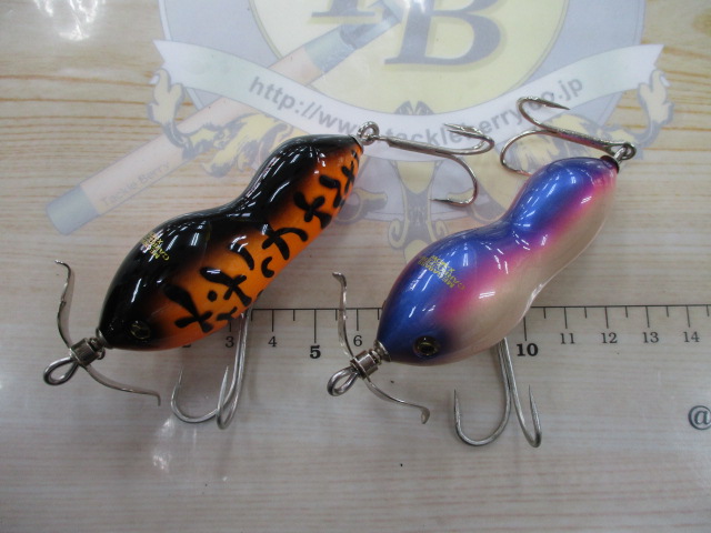 【ｾｯﾄ商品】ﾒｶﾞﾊﾞｽ X-MOW2個