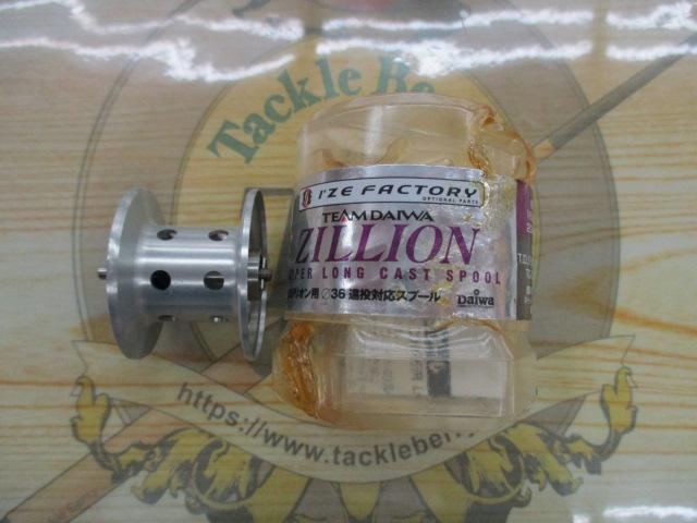 I'ZE TDｼﾞﾘｵﾝﾊｲﾊﾟｰﾛﾝｸﾞｷｬｽﾄｽﾌﾟｰﾙ φ36