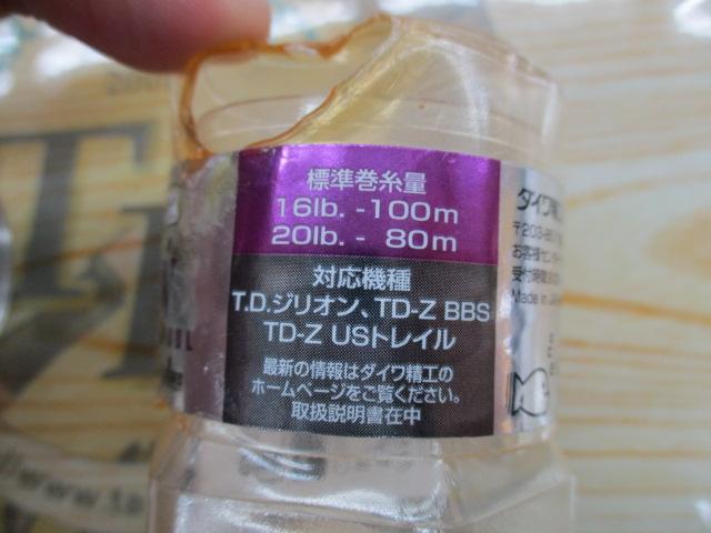 I'ZE TDｼﾞﾘｵﾝﾊｲﾊﾟｰﾛﾝｸﾞｷｬｽﾄｽﾌﾟｰﾙ φ36