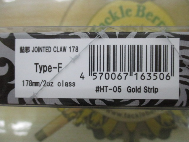 ｼﾞｮｲﾝﾃｯﾄﾞｸﾛｰ 178