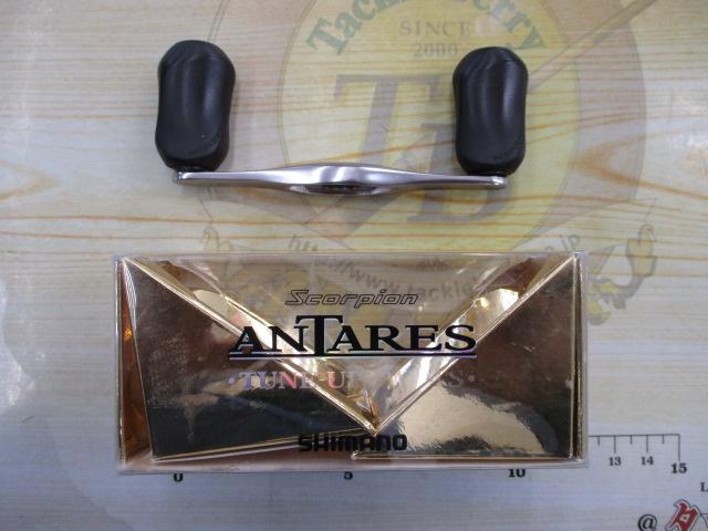 ｱﾝﾀﾚｽﾛﾝｸﾞﾊﾟﾜｰﾊﾝﾄﾞﾙ