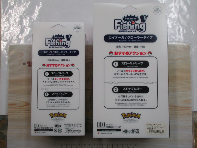 【ｾｯﾄ商品】ﾎﾟｹﾓﾝｾｯﾄ