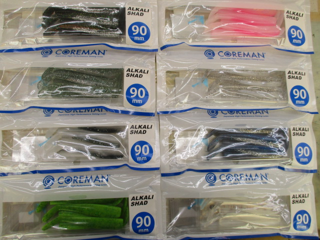 【セット商品】コアマン/アルカリシャッド/8個セット③