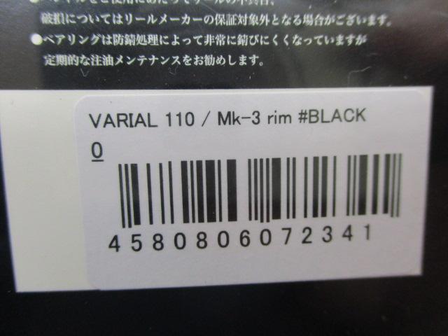 ﾊﾞﾘｱﾙPCD110ﾊﾝﾄﾞﾙ