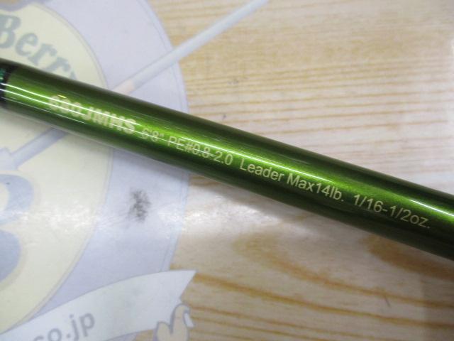 ロードランナーヴォイスジャングル 680JMHS ジャングルスピン