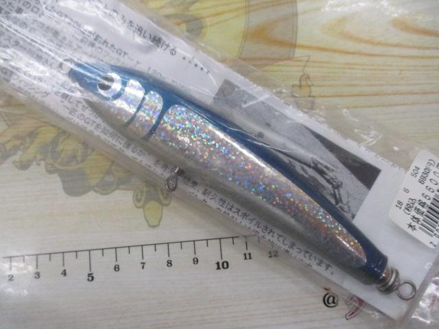 ﾌﾞﾙｰﾌｨｯｼｭ30-130