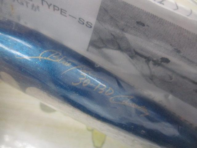 ﾌﾞﾙｰﾌｨｯｼｭ30-130