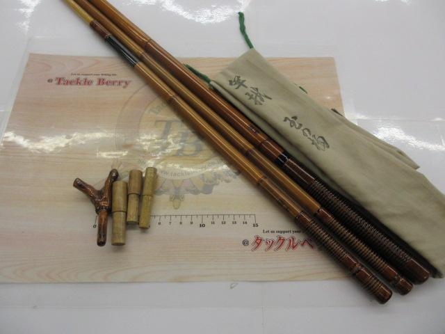 深山 玉ﾉ柄 竿掛