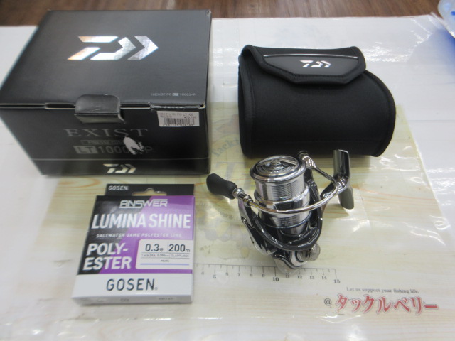 【ｾｯﾄ商品】ｲｸﾞｼﾞｽﾄ 1000S-P+ﾗｲﾝｾｯﾄ