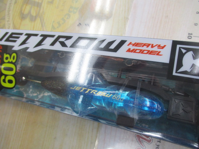 【ｾｯﾄ商品】ｼﾞｬｯｶﾙ　ｼﾞｪｯﾄﾛｰ　3個ｾｯﾄ