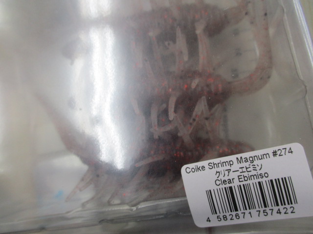 【ｾｯﾄ商品】ｺｲｹｼｭﾘﾝﾌﾟﾏｸﾞﾅﾑ　3個ｾｯﾄ