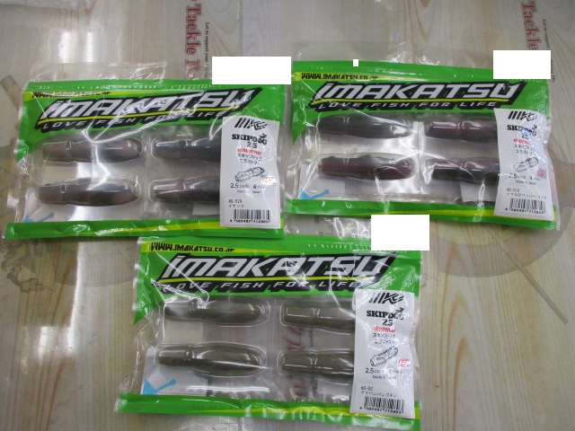 【ｾｯﾄ商品】ｽｷｯﾌﾟﾄﾞｯｸﾞｴﾗｽﾄﾏｰ3個ｾｯﾄ