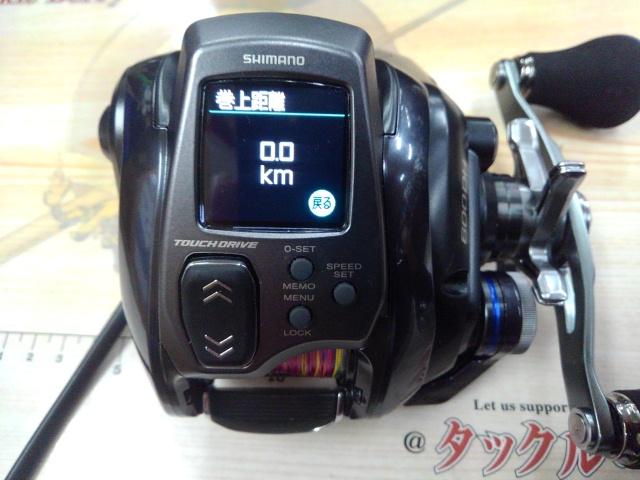 23ﾌｫｰｽﾏｽﾀｰ 600DH