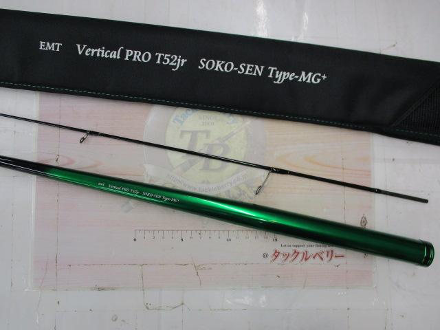 ﾊﾞｰﾁｶﾙﾌﾟﾛT52JrｿｺｾﾝTYPE-MG+