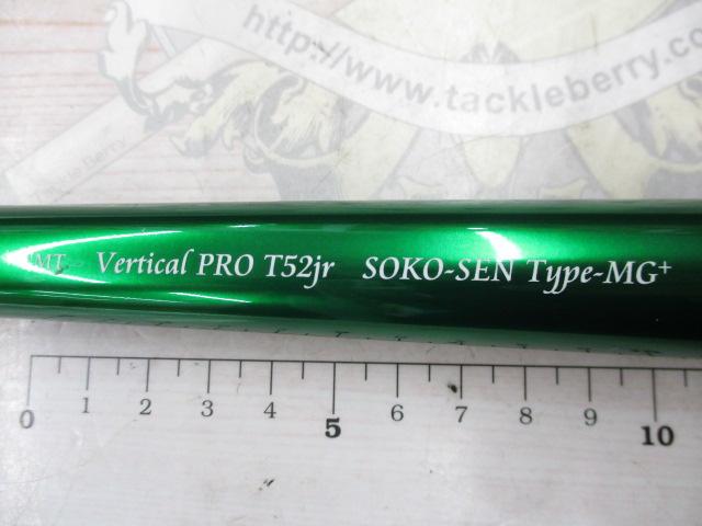 ﾊﾞｰﾁｶﾙﾌﾟﾛT52JrｿｺｾﾝTYPE-MG+