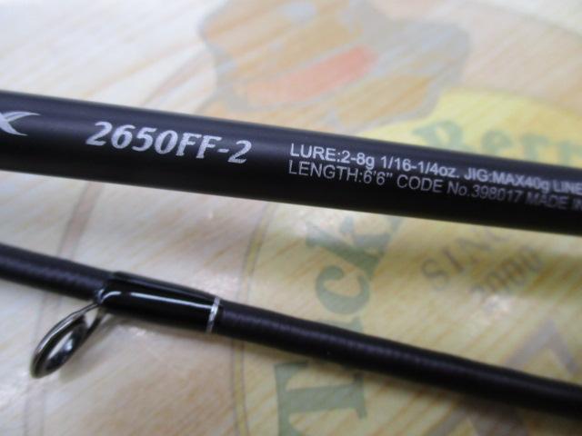 25ﾚｻﾄ 2650FF-2