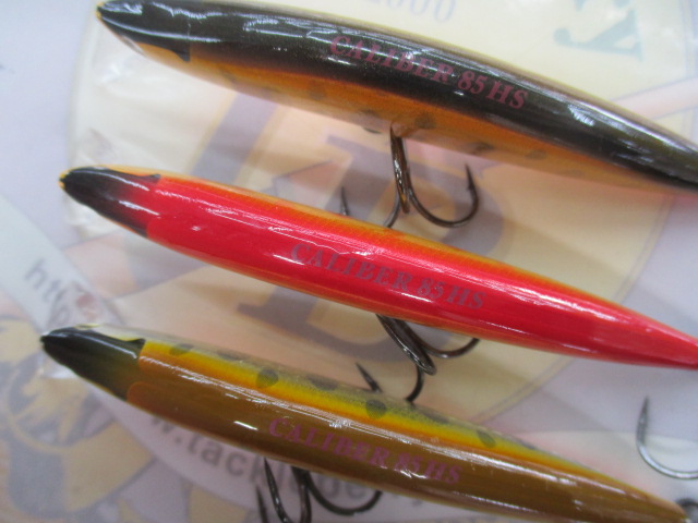 【ｾｯﾄ商品】ｷｬﾘﾊﾞｰ85HSｾｯﾄ