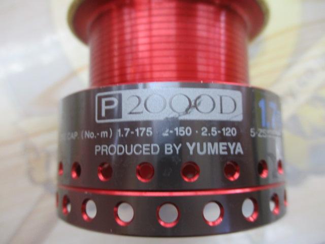 【ｾｯﾄ商品】夢屋06BB-Xｽﾌﾟｰﾙ5個ｾｯﾄ