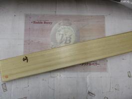 ひろｳｷｹｰｽ