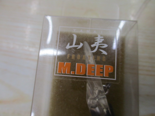 【ｾｯﾄ商品】ｲﾄｳｸﾗﾌﾄ　ﾔﾏｲ95Mﾃﾞｨｰﾌﾟ3個