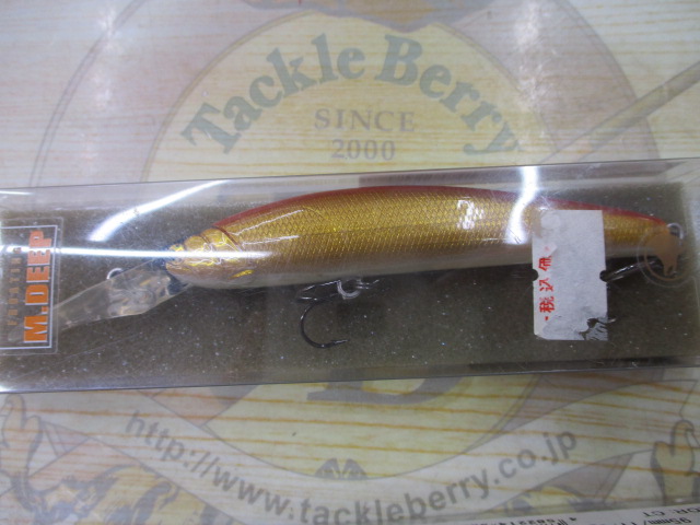 【ｾｯﾄ商品】ｲﾄｳｸﾗﾌﾄ　ﾔﾏｲ95Mﾃﾞｨｰﾌﾟ3個