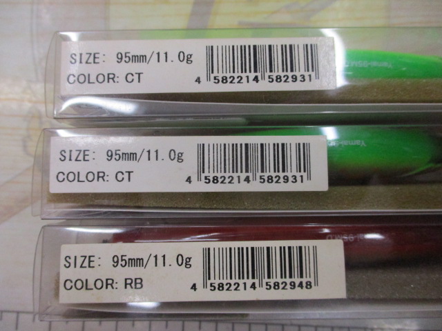 【ｾｯﾄ商品】ｲﾄｳｸﾗﾌﾄ　ﾔﾏｲ95Mﾃﾞｨｰﾌﾟ3個