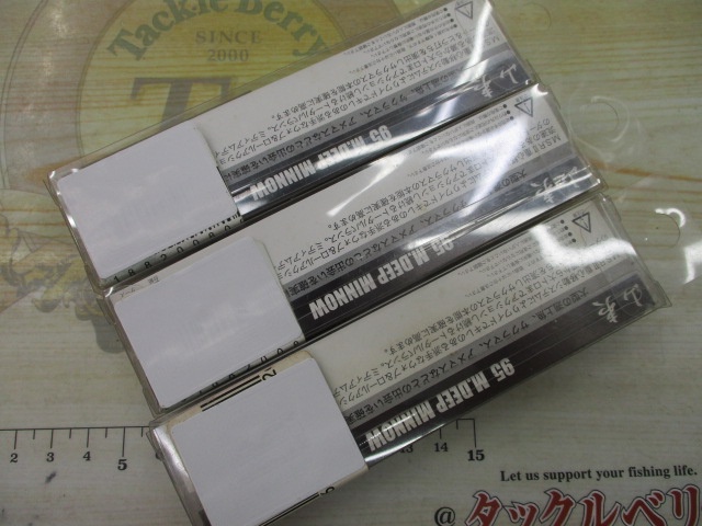 【ｾｯﾄ商品】ｲﾄｳｸﾗﾌﾄ　ﾔﾏｲ95Mﾃﾞｨｰﾌﾟ3個