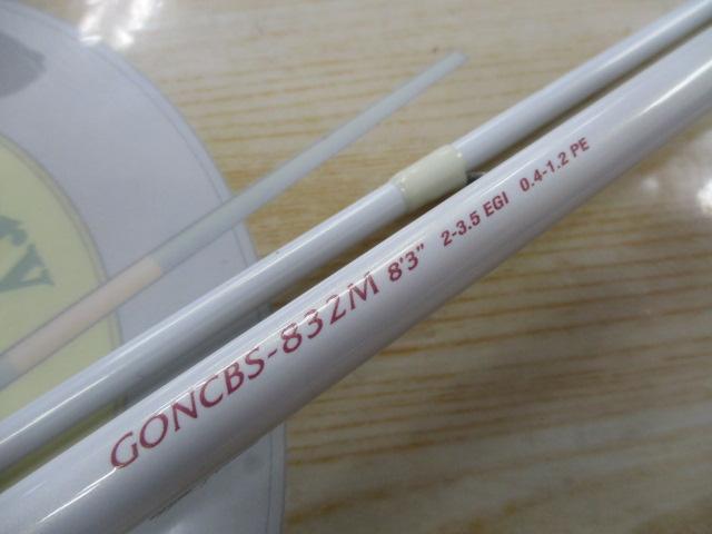 ﾇｰﾎﾞｶﾗﾏﾚｯﾃｨｰﾋﾞｱﾝｺ GONCBS-832M