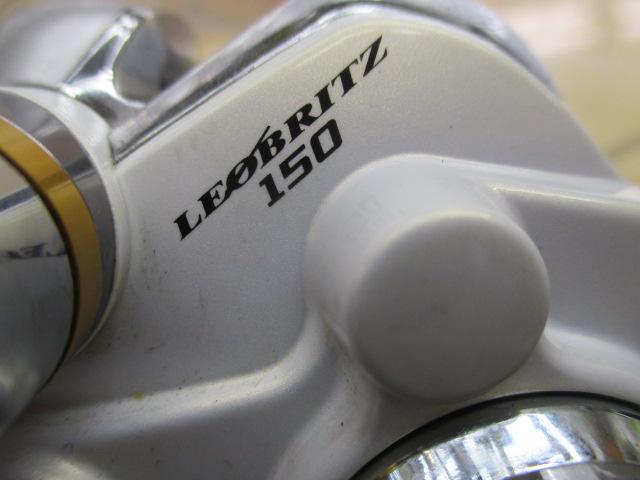 ﾚｵﾌﾞﾘｯﾂ 150