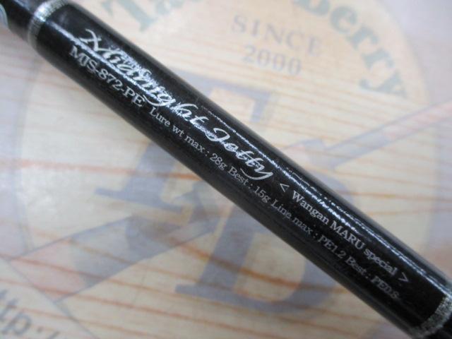 ｾﾌﾞﾝｾﾝｽPE MJS-872-PE ﾐｯﾄﾞﾅｲﾄｼﾞｪｯﾃｨｰ