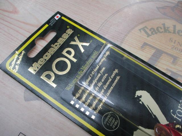 ﾒｶﾞﾊﾞｽ　POP-X