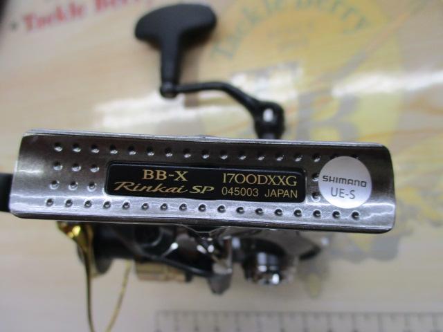 22BB-Xﾘﾝｶｲｽﾍﾟｼｬﾙ 1700DXXG