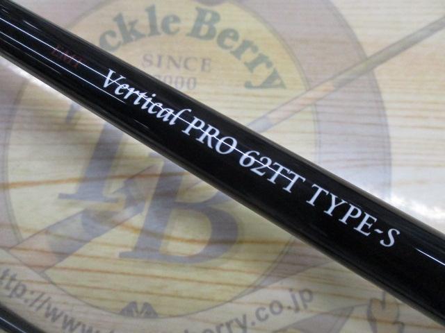 ﾊﾞｰﾁｶﾙﾌﾟﾛ62TT ﾀｲﾌﾟS