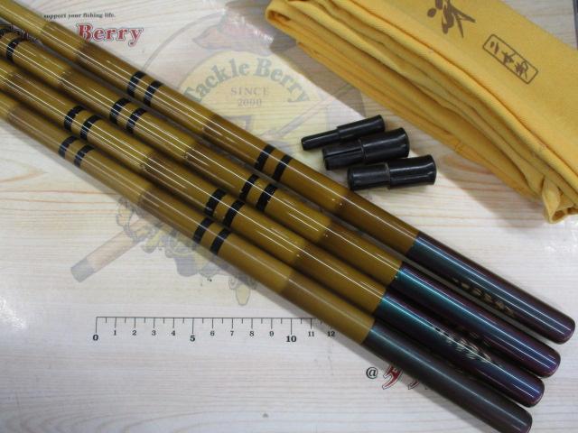 口巻竿掛 冴 二本物