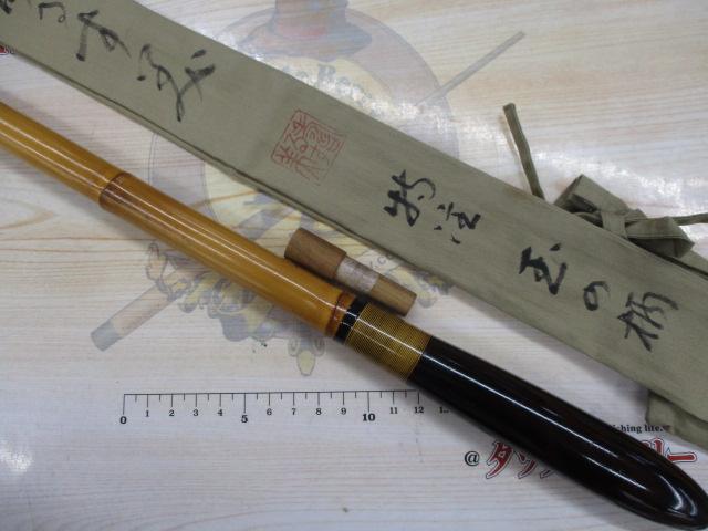 寿るすみ特注小節玉の柄