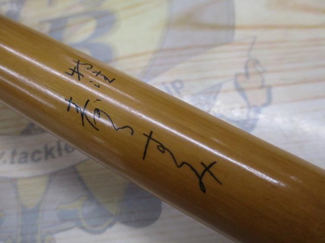 寿るすみ特注小節玉の柄