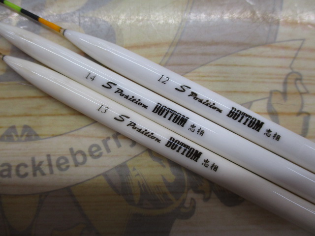 【ｾｯﾄ商品】忠相　Sﾎﾟｼﾞｼｮﾝ　ﾎﾞﾄﾑ3本ｾｯﾄ