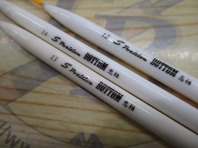 【ｾｯﾄ商品】忠相　Sﾎﾟｼﾞｼｮﾝ　ﾎﾞﾄﾑ3本ｾｯﾄ